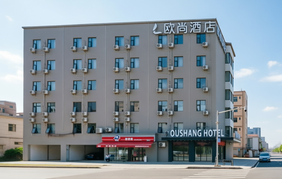 东莞市欧尚酒店