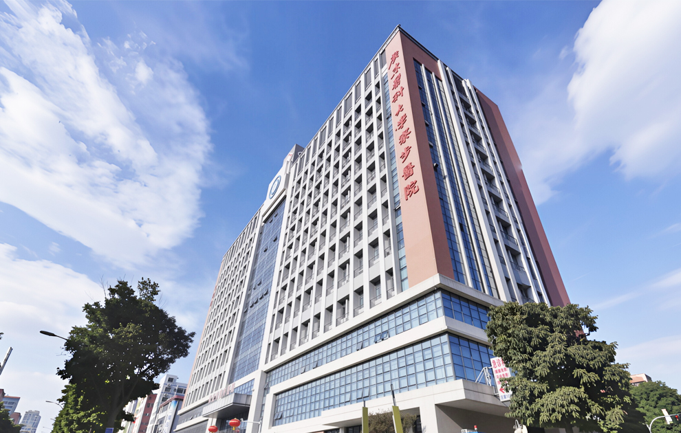 东莞市寮步医院